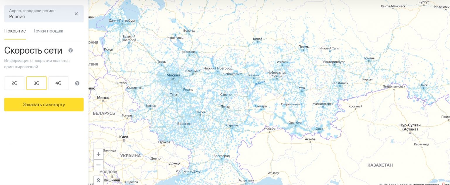 Карта покрытия тинькофф мобайл. Газпром мобайл зона покрытия. Карта покрытия тинькофф мобайл в России. Зона покрытия тинькофф мобайл на карте. Зона покрытия тинькофф мобайл на карте России.